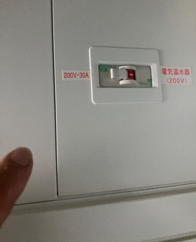ダイキンエコキュートTU37HFTVからダイキンエコキュートEQA37YFTV｜エコキュート交換工事｜東京都稲城市百村