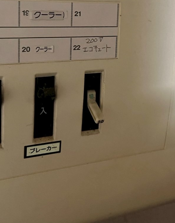 三菱エコキュートSRT-HPT37N5からダイキンエコキュートEQA37YV｜エコキュート交換工事｜福岡県行橋市金屋