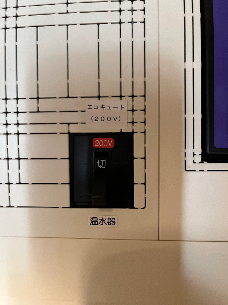 パナソニックエコキュートHE-24C1Qから三菱エコキュートSRT-W306D-2｜エコキュート交換工事｜東京都北区岩淵町｜マンション｜セボンエレージュ