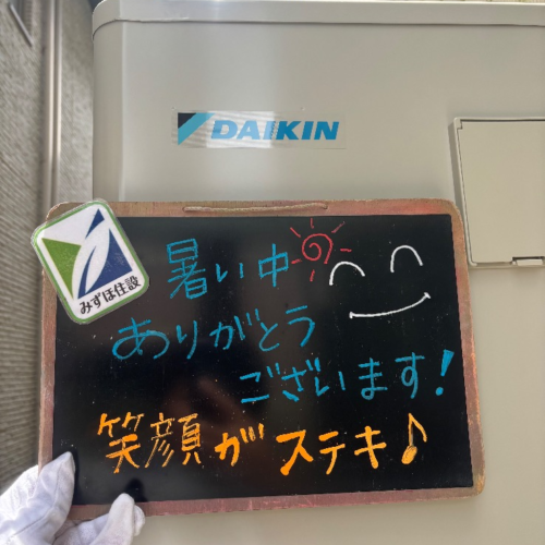 日立エコキュートBHP-TAS371からダイキンエコキュートEQA37YFTV｜エコキュート交換工事｜埼玉県川口市桜町｜