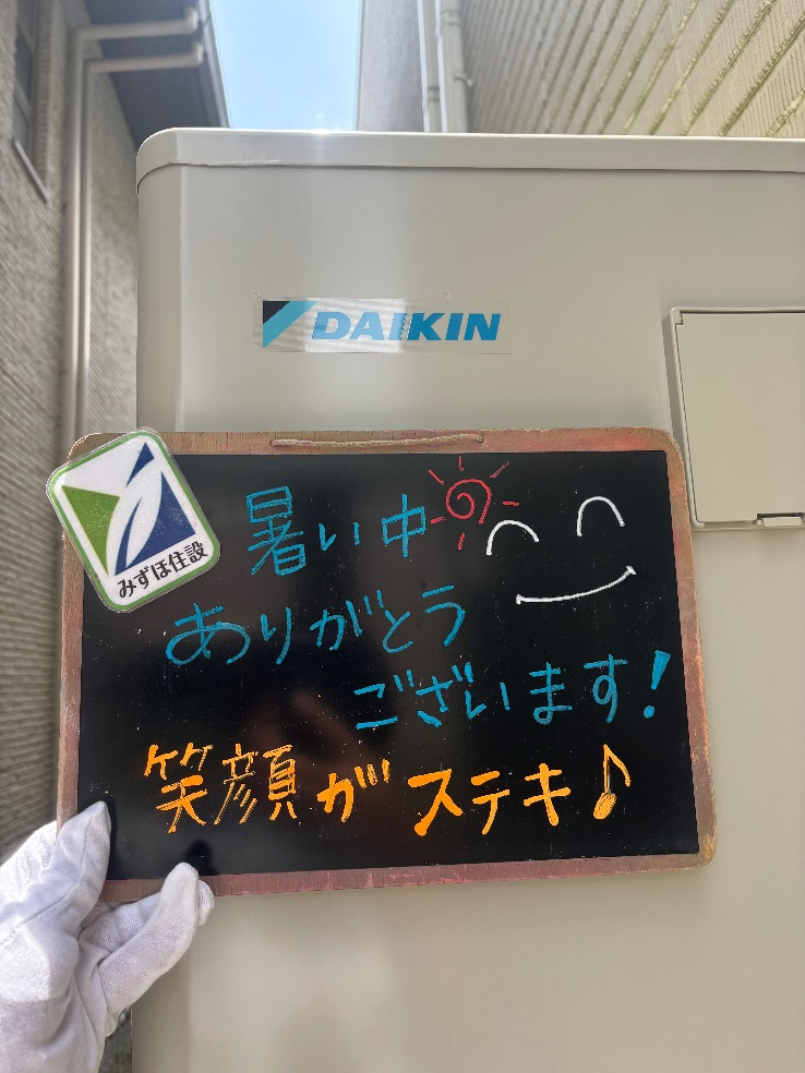 日立エコキュートBHP-TAS371からダイキンエコキュートEQA37YFTV｜エコキュート交換工事｜埼玉県川口市桜町｜