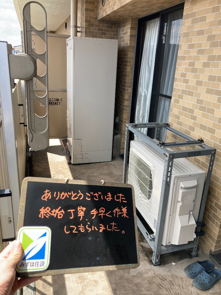 ダイキンエコキュートEQ31GFCVから三菱エコキュートSRT-W306D-2｜エコキュート交換工事｜東京都足立区一ツ家｜マンション｜コンフォートパレス六町