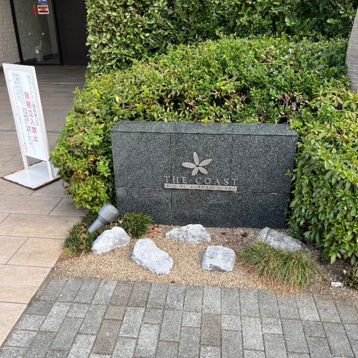 コロナエコキュートCHP-S30AZ1JJ-12からコロナエコキュートCHP-S30AZ1JE-12｜エコキュート交換工事｜神奈川県横須賀市日の出町｜マンション｜ザ・コーストよこすか海辺ニュータウン