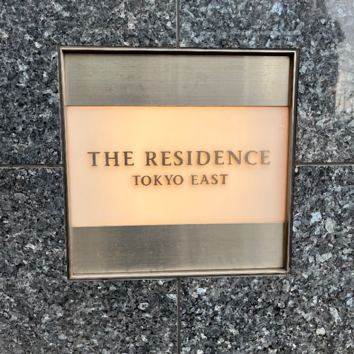 コロナエコキュートCTU-H3014AからコロナエコキュートCHP-S30AZ1-12｜エコキュート交換工事｜東京都葛飾区亀有｜マンション｜ザ・レジデンス東京イースト