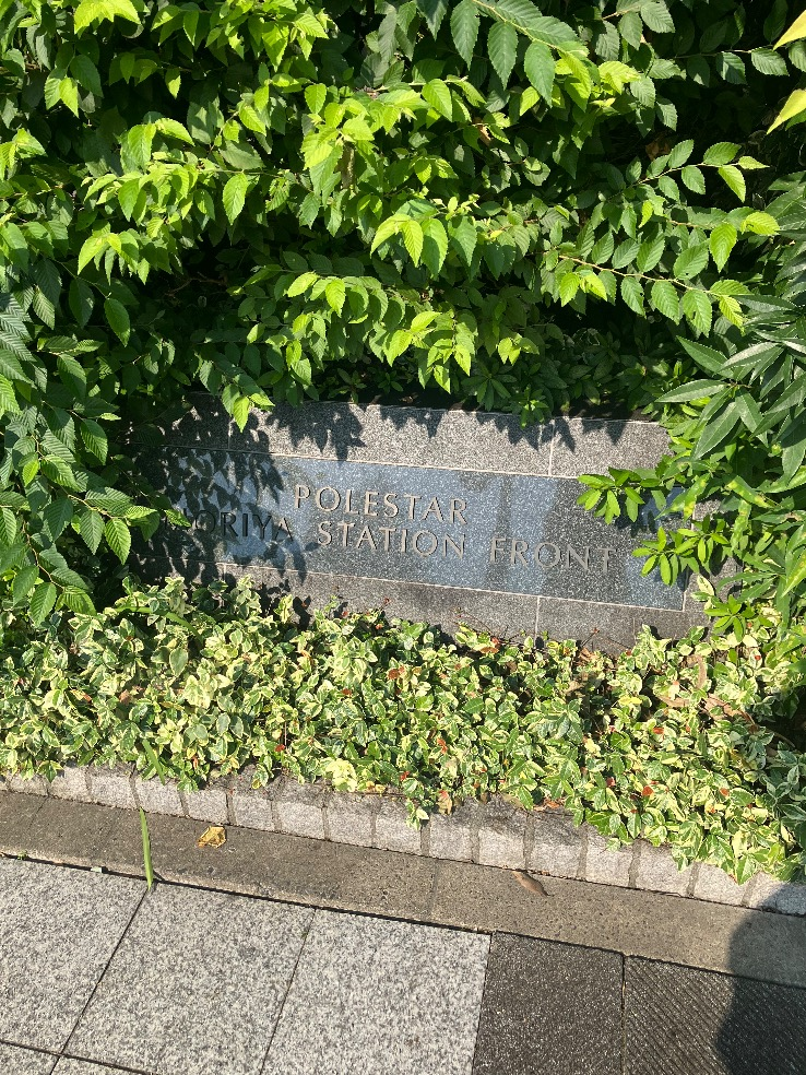 茨城県守谷市のポレスター守谷ステーションフロントのエコキュート交換工事をご検討の方へ