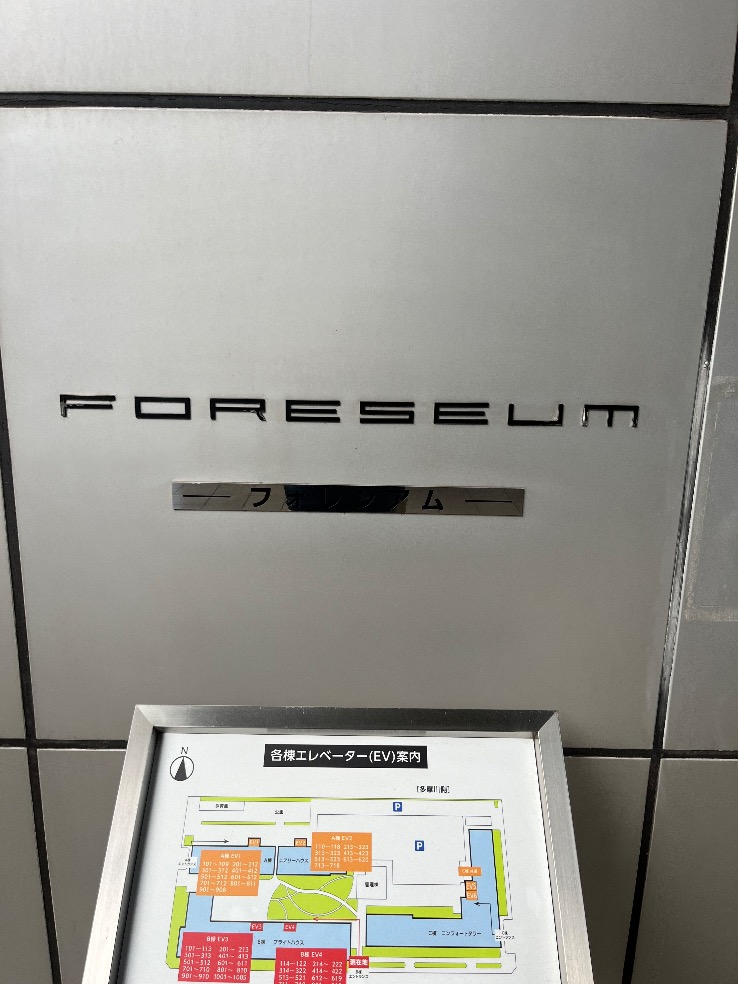 コロナエコキュートCTU-301DA7J-1-BLから三菱エコキュートSRT-W306D-2｜エコキュート交換工事｜神奈川県川崎市川崎区中瀬｜マンション｜フォレシアム