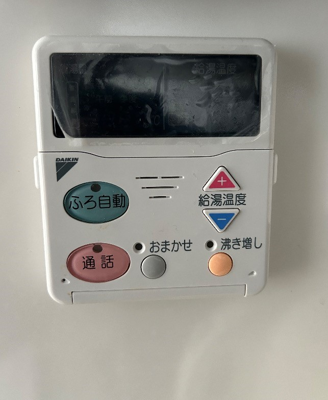 ダイキンエコキュートTU37EFVからダイキンエコキュートEQX37YFVE｜エコキュート交換工事｜東京都大田区大森北｜マンション｜大森プロストシティレジデンス