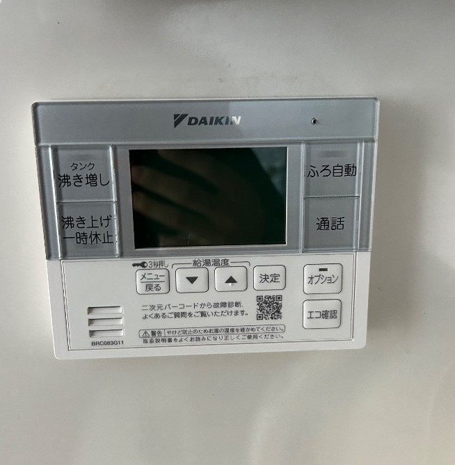 ダイキンエコキュートTU37EFVからダイキンエコキュートEQX37YFVE｜エコキュート交換工事｜東京都大田区大森北｜マンション｜大森プロストシティレジデンス