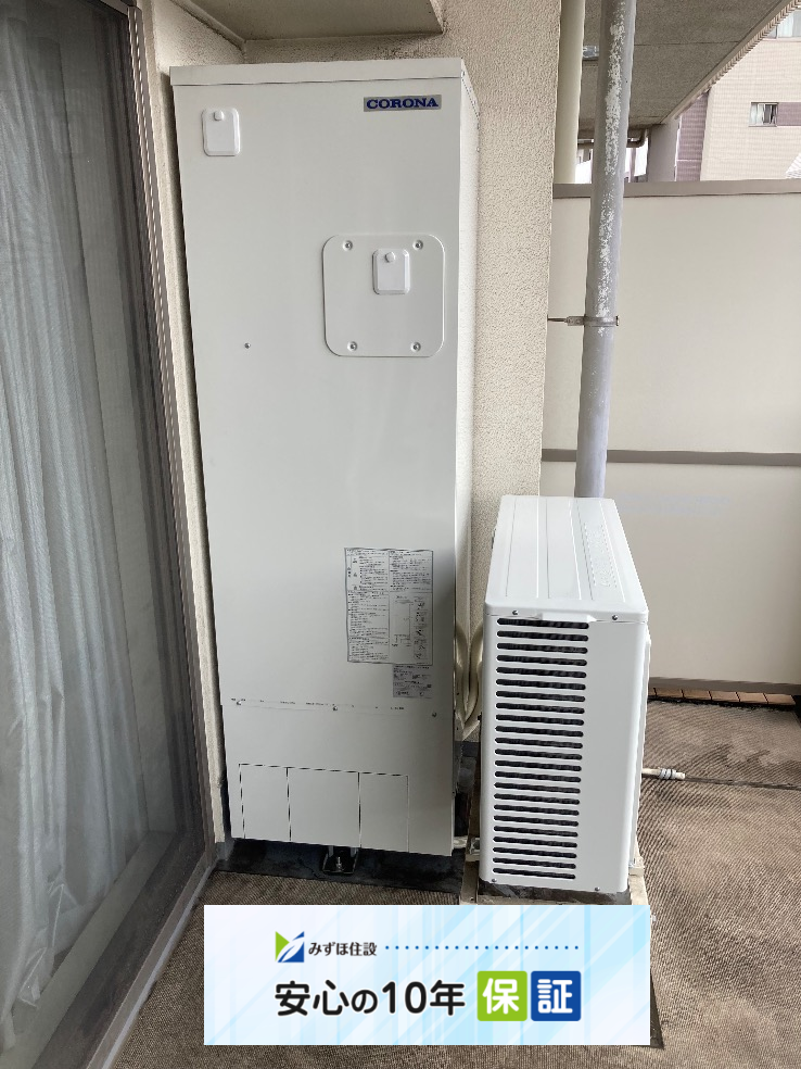 コロナエコキュートCHP-301DA7-1からコロナエコキュートCHP-S30AZ1-12｜エコキュート交換工事｜東京都荒川区南千住｜マンション｜ミッドガーデンシティ
