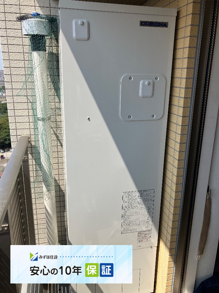コロナエコキュートCTU-H3014AMからコロナエコキュートCHP-S30AZ1-12｜エコキュート交換工事｜千葉県松戸市東松戸｜マンション｜グランマークス東松戸