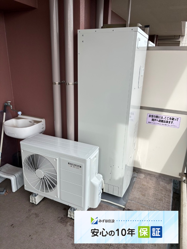 コロナエコキュートCTU-H3014AからコロナエコキュートCHP-S30AY1-12B｜エコキュート交換工事｜千葉県我孫子市我孫子｜マンション｜グランレジデンス
