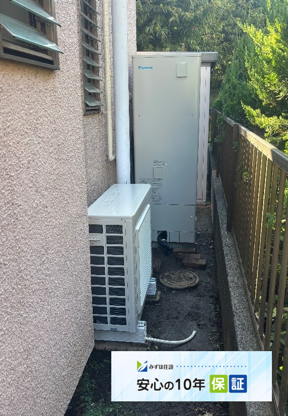 ダイキンエコキュートTU37JFCVからダイキンエコキュートEQX37YFV｜エコキュート交換工事｜東京都町田市本町田