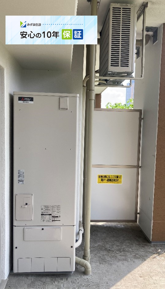 三菱エコキュートSRT-HPT30WD2-Eから三菱エコキュートSRT-S376｜エコキュート交換工事｜埼玉県川口市末広｜マンション｜レーベンスクエア川口シルフィア