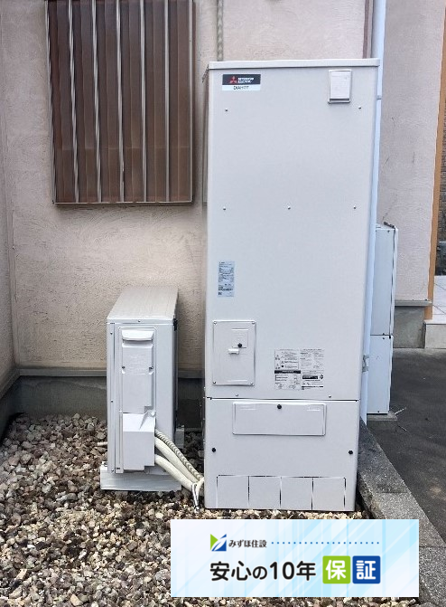 朝日ソーラーエコキュートASQ-3702FSから三菱エコキュートSRT-S376U｜エコキュート交換工事｜東京都多摩市和田