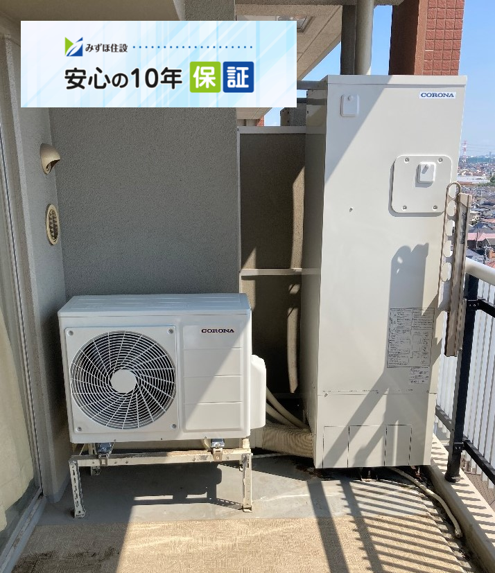 コロナエコキュートCTU-H3014AMからコロナエコキュートCHP-S30AZ1-12｜エコキュート交換工事｜千葉県船橋市上山町｜マンション｜ザ・ガーデンプレミアム
