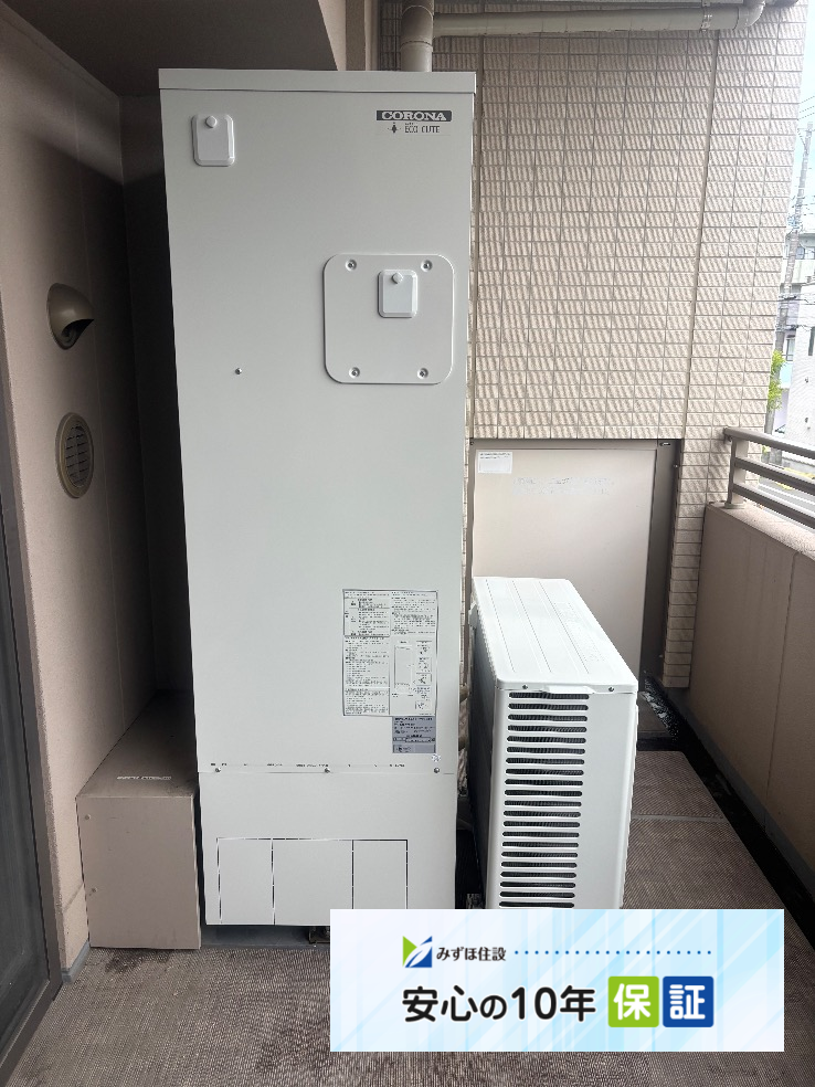 コロナエコキュートEC-3006KU-FANSからコロナエコキュートCHP-S30AY1-12B｜エコキュート交換工事｜神奈川県川崎市幸区塚越｜マンション｜ラグゼコート