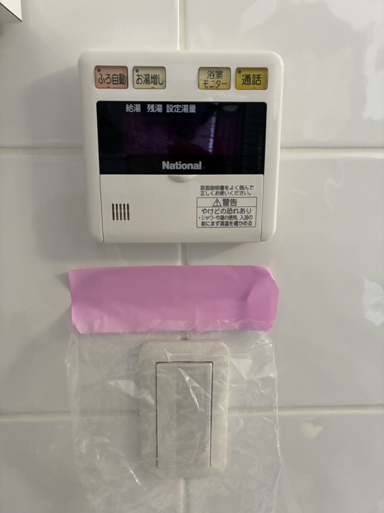 パナソニックエコキュートHE-30C1QMから三菱エコキュートSRT-W306D-BS2｜エコキュート交換工事｜東京都江東区東雲｜マンション｜キャナルファーストタワー