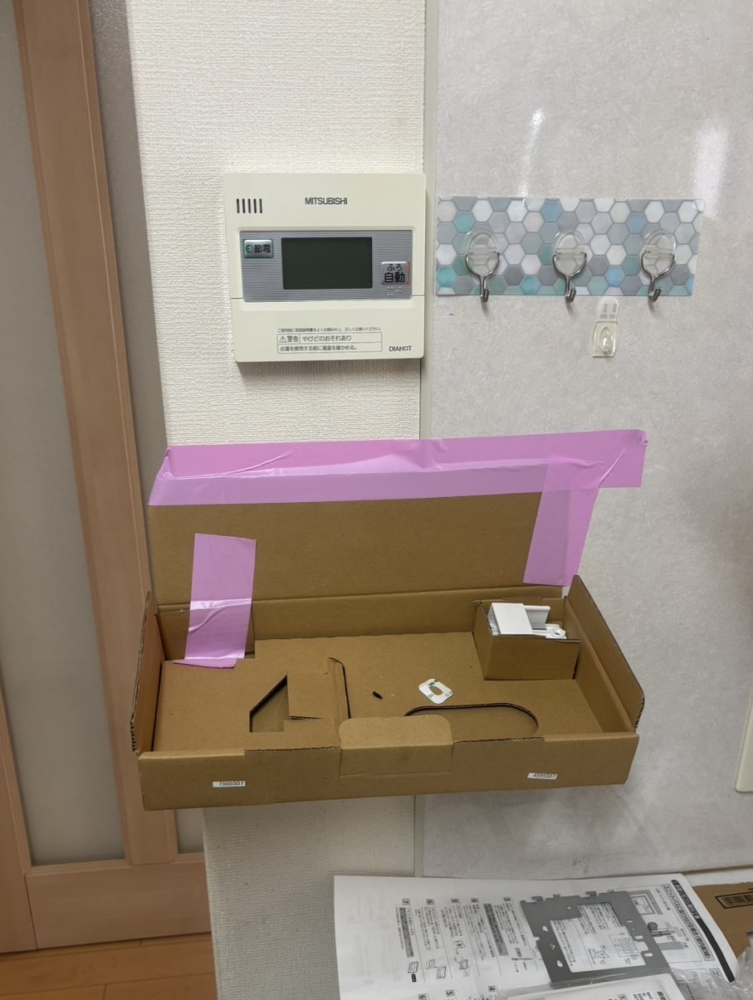 三菱エコキュートSRT-HPT46WX7から三菱エコキュートSRT-S466｜エコキュート交換工事｜埼玉県春日部市花積｜
