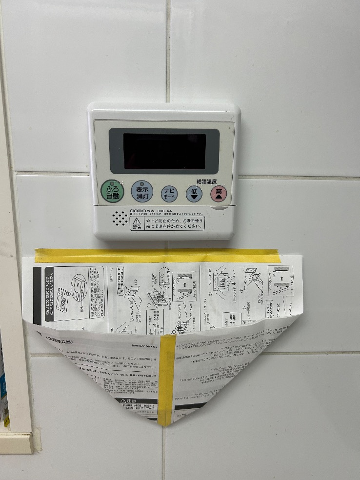 コロナエコキュートCHP-H3014AからコロナエコキュートCHP-S30AZ1-12｜エコキュート交換工事｜千葉県松戸市小山｜マンション｜ソフィア松戸