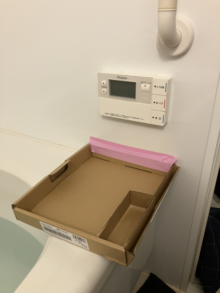 ダイキンエコキュートTU37KFVからダイキンエコキュートEQX37YFV｜エコキュート交換工事｜神奈川県川崎市多摩区宿河原｜マンション｜リノア多摩川コルテ