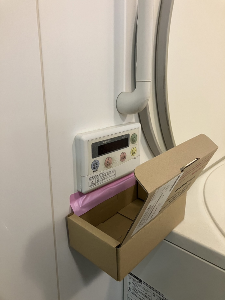 コロナエコキュートCTU-H3014AMからコロナエコキュートCHP-S30AZ1-12｜エコキュート交換工事｜千葉県松戸市東松戸｜マンション｜グランマークス東松戸