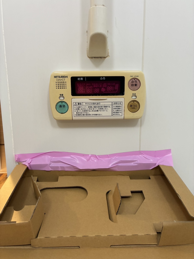 三菱エコキュートSRT-HPT30WD2-Eから三菱エコキュートSRT-S376｜エコキュート交換工事｜埼玉県川口市末広｜マンション｜レーベンスクエア川口シルフィア
