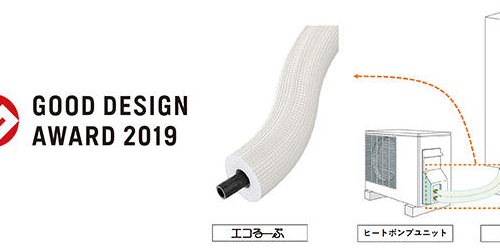 ブリヂストンのエコるーぷをご検討の方へ