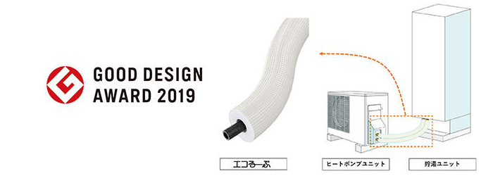 ブリヂストンのエコるーぷをご検討の方へ