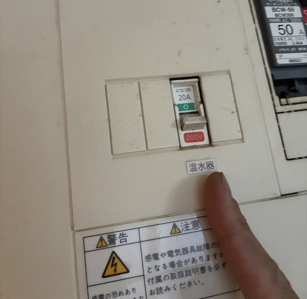 コロナエコキュートCTU-461D1A8から日立エコキュートBHP-FV46XD｜エコキュート交換工事｜埼玉県深谷市上柴町東