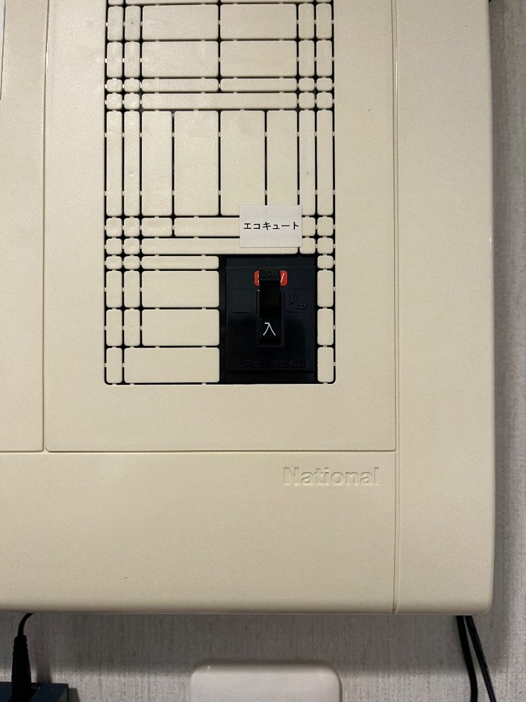 コロナエコキュートCHP-H3014AZから三菱エコキュートSRT-W306D-2｜エコキュート交換工事｜埼玉県川口市里｜マンション｜エスティプレイス