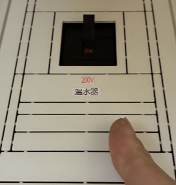 三菱エコキュートSRT-HPT37W4から三菱エコキュートEQX37YFV|エコキュート交換工事|埼玉県入間市豊岡