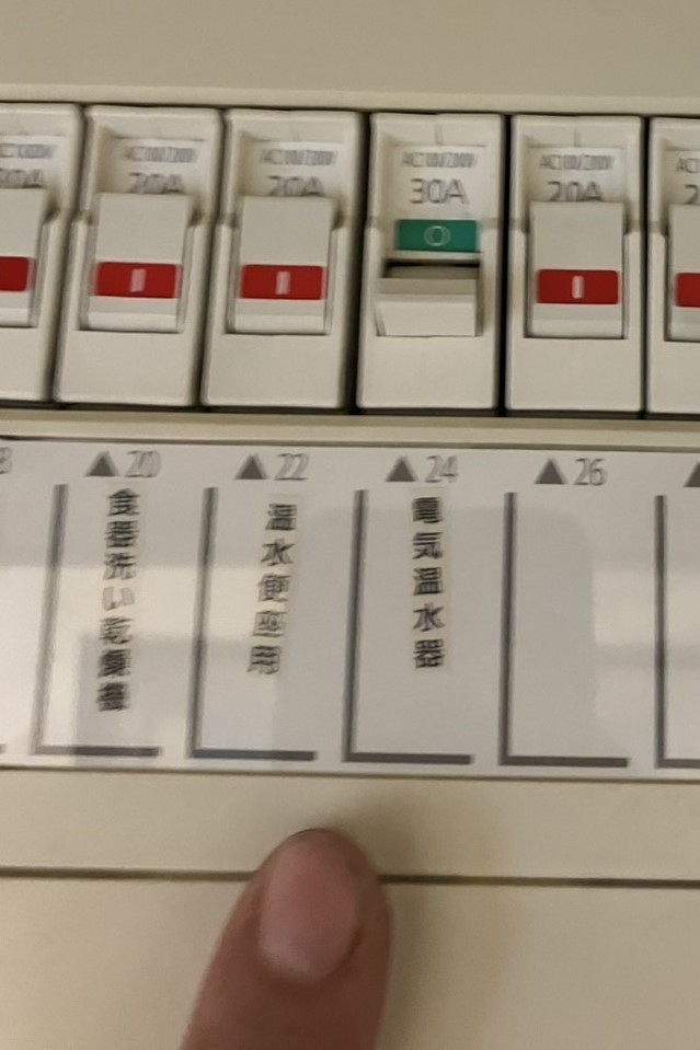 日立エコキュートBHP-TA372からダイキンエコキュートEQX37YFV|エコキュート交換工事|東京都目黒区柿の木坂