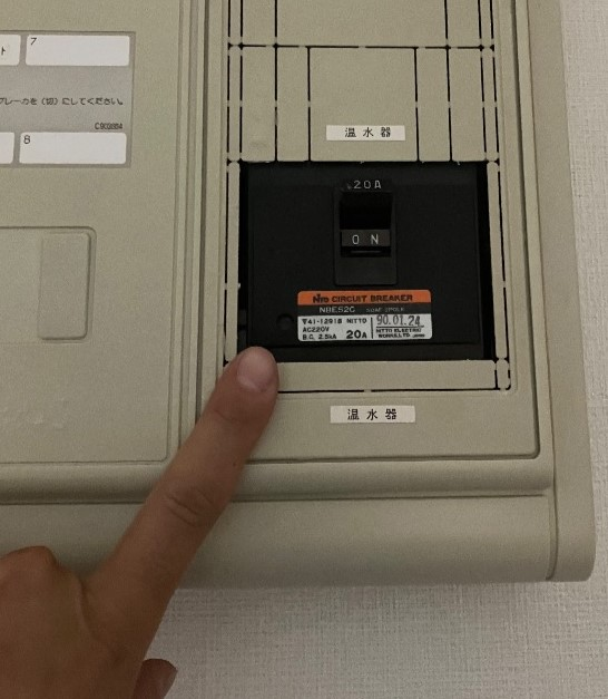 三菱電気温水器SR-3031から三菱電気温水器SR-151G｜電気温水器交換工事｜群馬県吾妻郡草津町草津｜マンション｜アドリーム草津