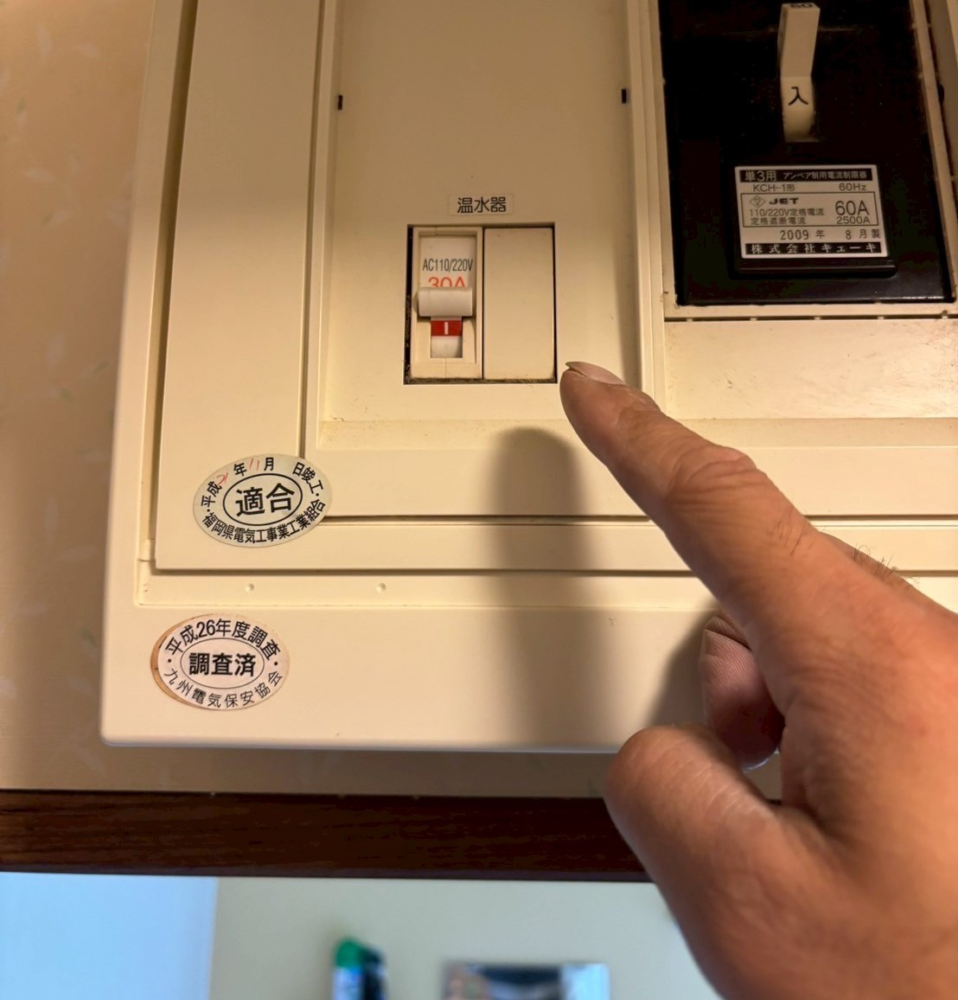 三菱エコキュートSRT-HPT46C4から三菱エコキュートSRT-C467｜エコキュート交換工事｜福岡県久留米市三潴町早津崎