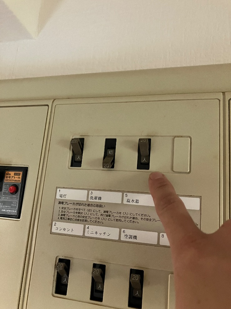 パナソニック電気温水器DH-15T5ZMからパナソニック電気温水器DH-15T5ZM｜電気温水器交換工事｜東京都目黒区駒場｜マンションプレステージ駒場