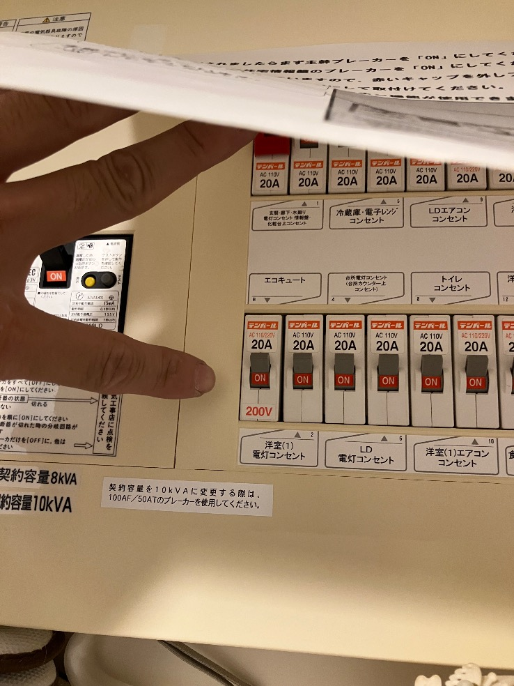 三菱エコキュートSRT-HPT30WD1-Eから三菱エコキュートSRT-W306D-BS2｜エコキュート交換工事｜東京都江東区豊洲｜マンション｜ザ・豊洲タワー