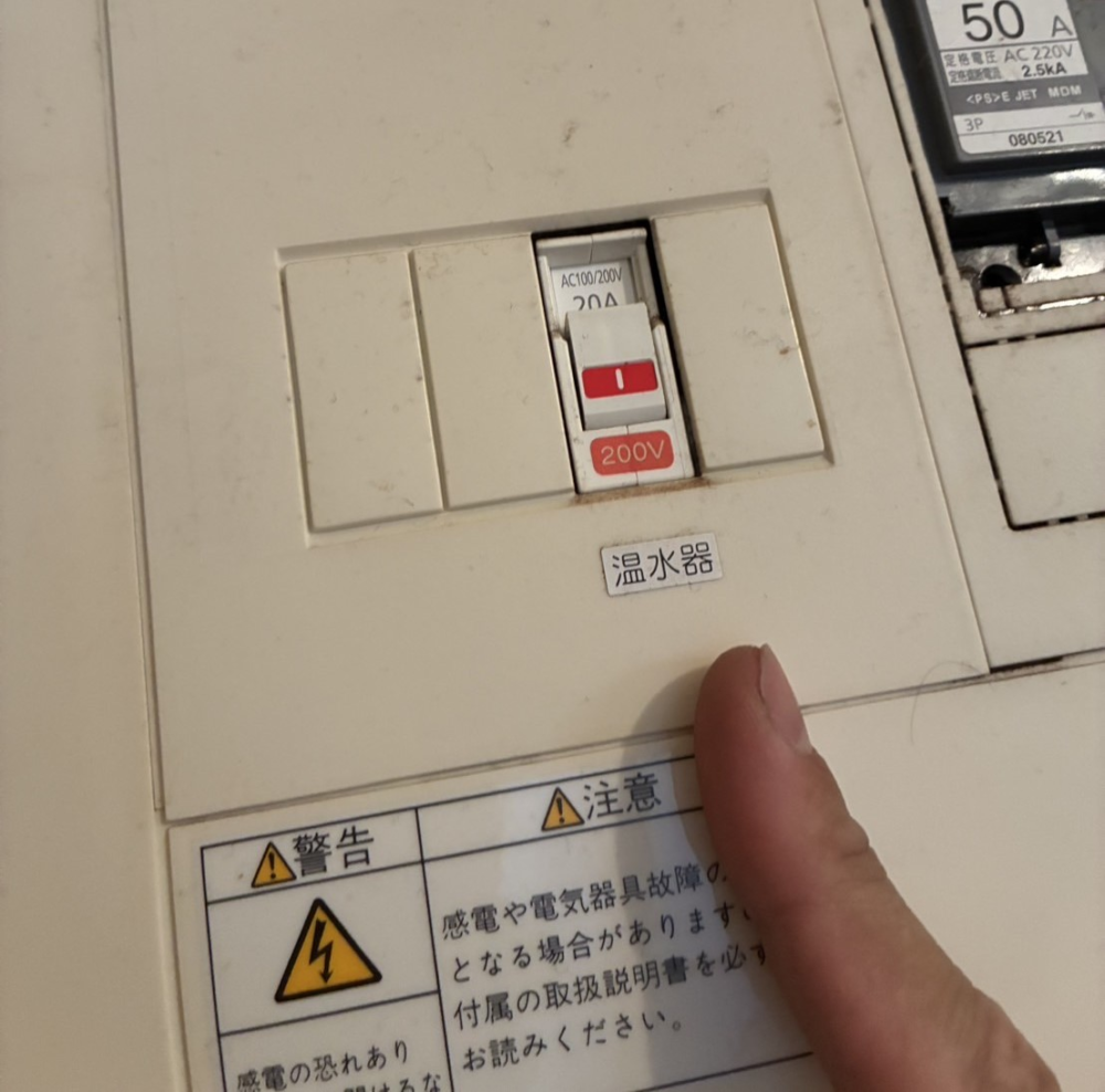 コロナエコキュートCTU-461D1A8から日立エコキュートBHP-FV46XD｜エコキュート交換工事｜埼玉県深谷市上柴町東