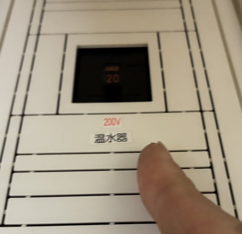 三菱エコキュートSRT-HPT37W4から三菱エコキュートEQX37YFV|エコキュート交換工事|埼玉県入間市豊岡