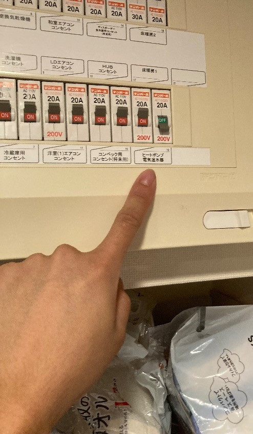 三菱エコキュートSRT-HPT37WD1から三菱エコキュートSRT-S377|エコキュート交換工事|埼玉県川口市末広|マンション|レーベンスクエア川口フェアリア