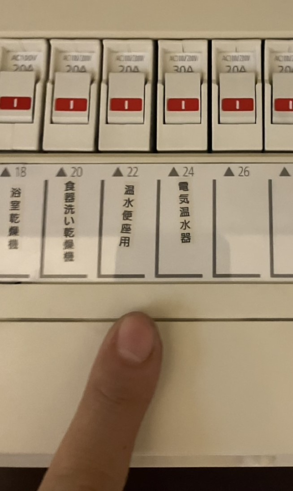 日立エコキュートBHP-TA372からダイキンエコキュートEQX37YFV|エコキュート交換工事|東京都目黒区柿の木坂