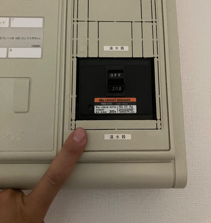 三菱電気温水器SR-3031から三菱電気温水器SR-151G｜電気温水器交換工事｜群馬県吾妻郡草津町草津｜マンション｜アドリーム草津