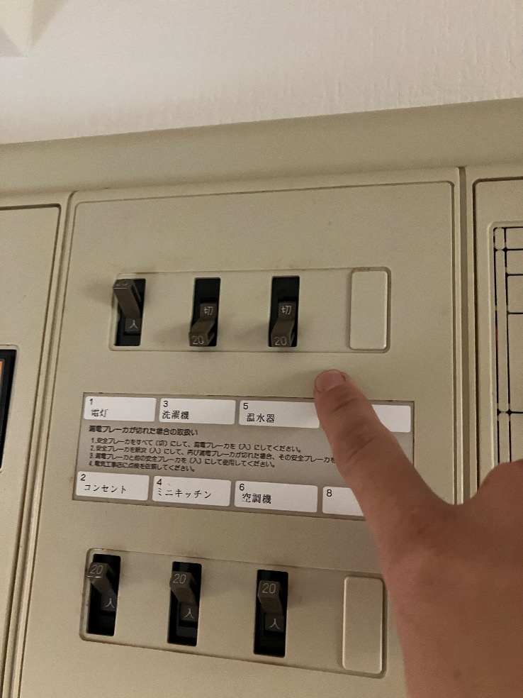 パナソニック電気温水器DH-15T5ZMからパナソニック電気温水器DH-15T5ZM｜電気温水器交換工事｜東京都目黒区駒場｜マンションプレステージ駒場