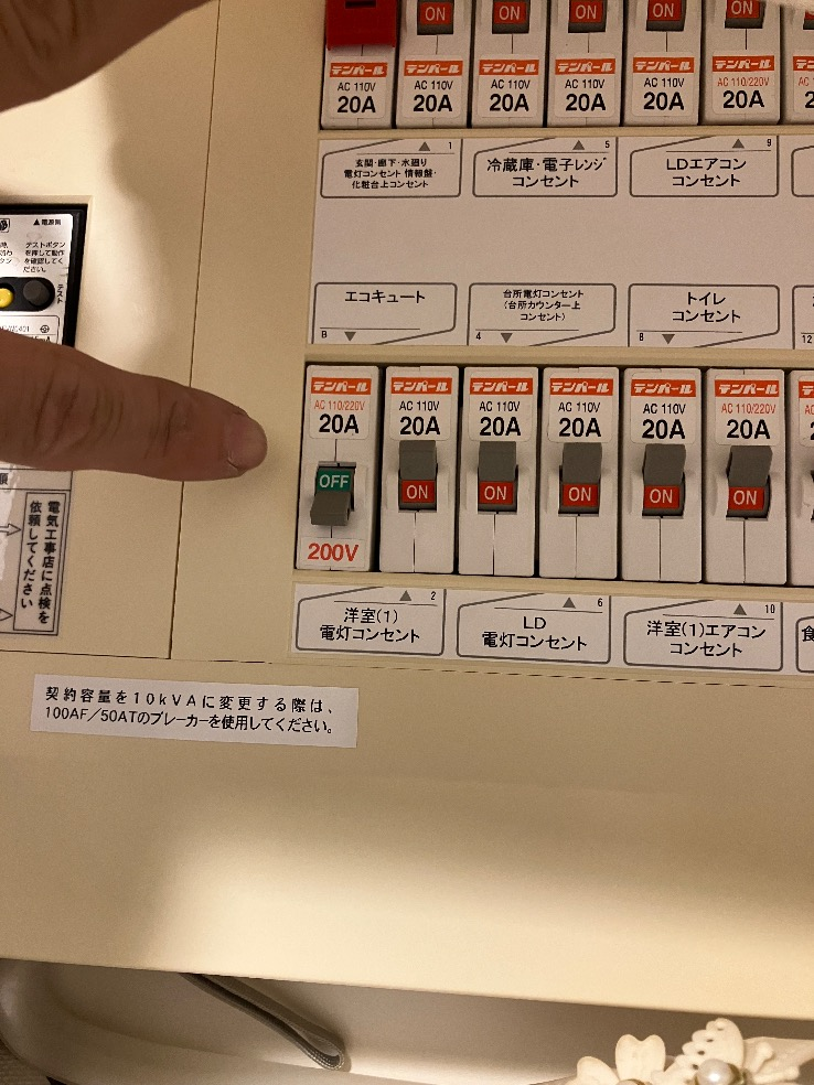 三菱エコキュートSRT-HPT30WD1-Eから三菱エコキュートSRT-W306D-BS2｜エコキュート交換工事｜東京都江東区豊洲｜マンション｜ザ・豊洲タワー