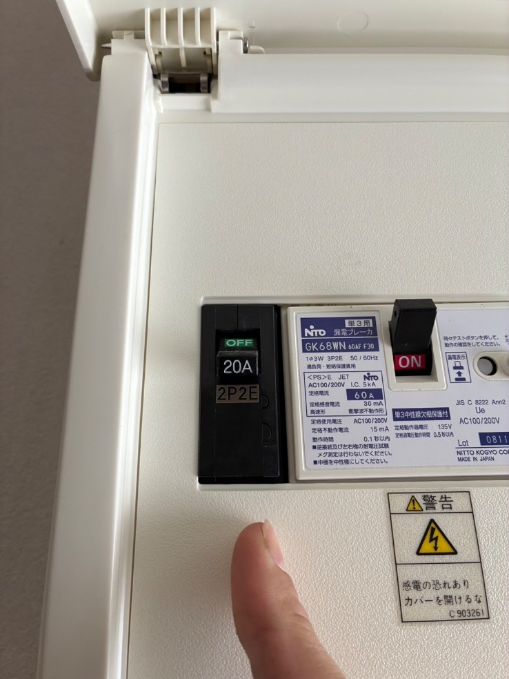 コロナエコキュートCTU-371D1A8から日立エコキュートBHP-F46XD｜エコキュート交換工事｜埼玉県久喜市吉羽