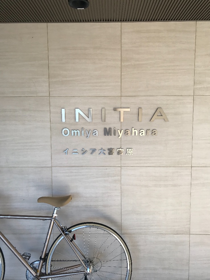 埼玉県さいたま市北区のイニシア大宮宮原ディーセントリッジのエコキュート交換工事をご検討の方へ