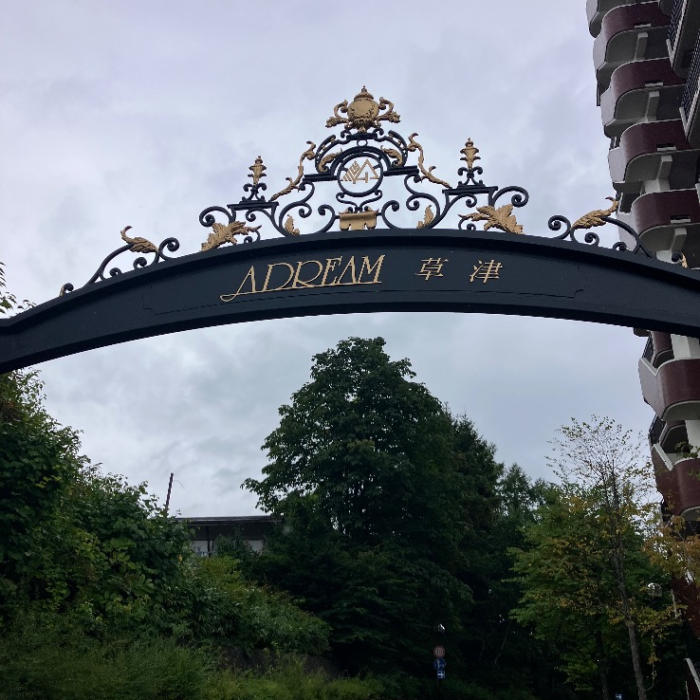 三菱電気温水器SR-3031から三菱電気温水器SR-151G｜電気温水器交換工事｜群馬県吾妻郡草津町草津｜マンション｜アドリーム草津