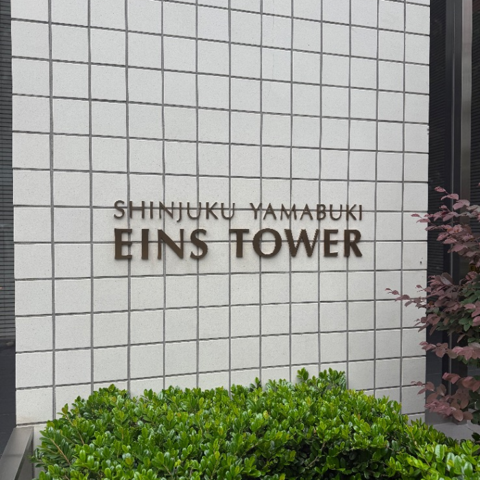 三菱電気温水器SRT-3768WFU-BLから三菱電気温水器SRT-J37WD5|電気温水器交換工事|東京都新宿区山吹町|マンション|新宿山吹アインスタワー