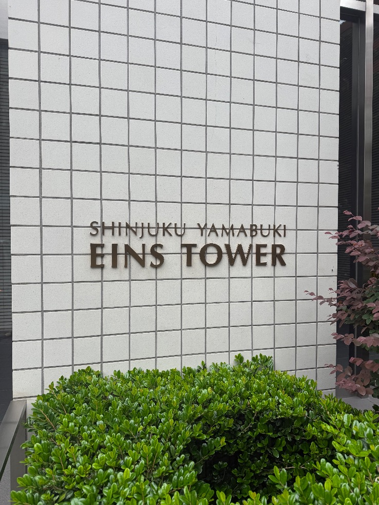 三菱電気温水器SRT-3768WFU-BLから三菱電気温水器SRT-J37WD5|電気温水器交換工事|東京都新宿区山吹町|マンション|新宿山吹アインスタワー