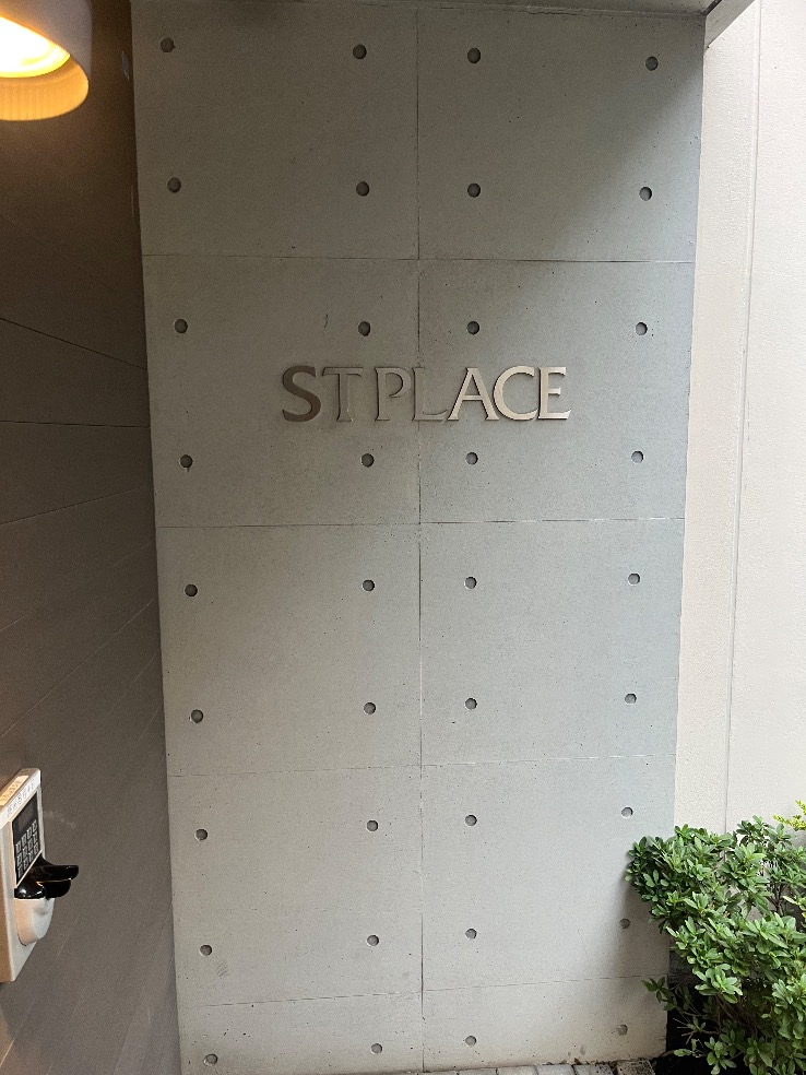 コロナエコキュートCHP-H3014AZから三菱エコキュートSRT-W306D-2｜エコキュート交換工事｜埼玉県川口市里｜マンション｜エスティプレイス