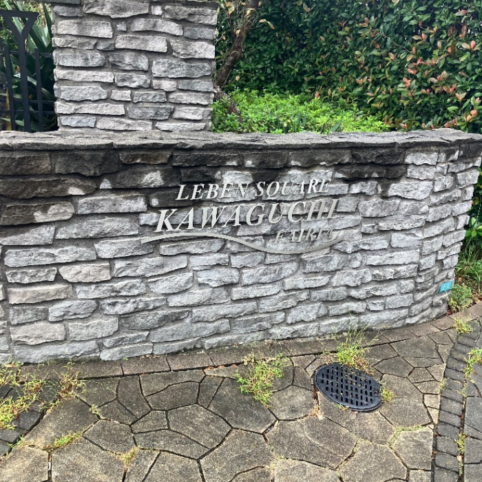 三菱エコキュートSRT-HPT37WD1から三菱エコキュートSRT-S377｜エコキュート交換工事｜埼玉県川口市末広｜マンション｜レーベンスクエア川口フェアリア